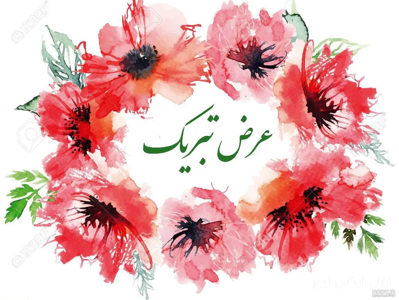 تبریک جنجالی به همسر رئیس دفتر نماینده مجلس در فومن