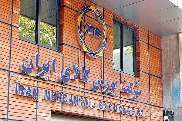 معاملات بورس کالا از مرز ۱۲۵ هزار میلیارد تومان گذشت!