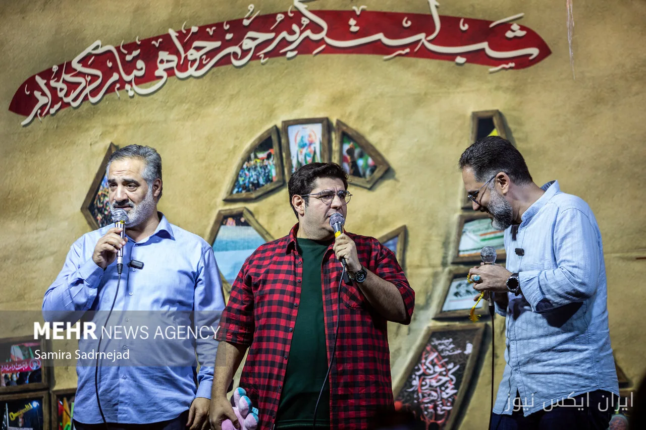 محفل ستاره‌ها؛ جنجال در دل اجتماع تهران