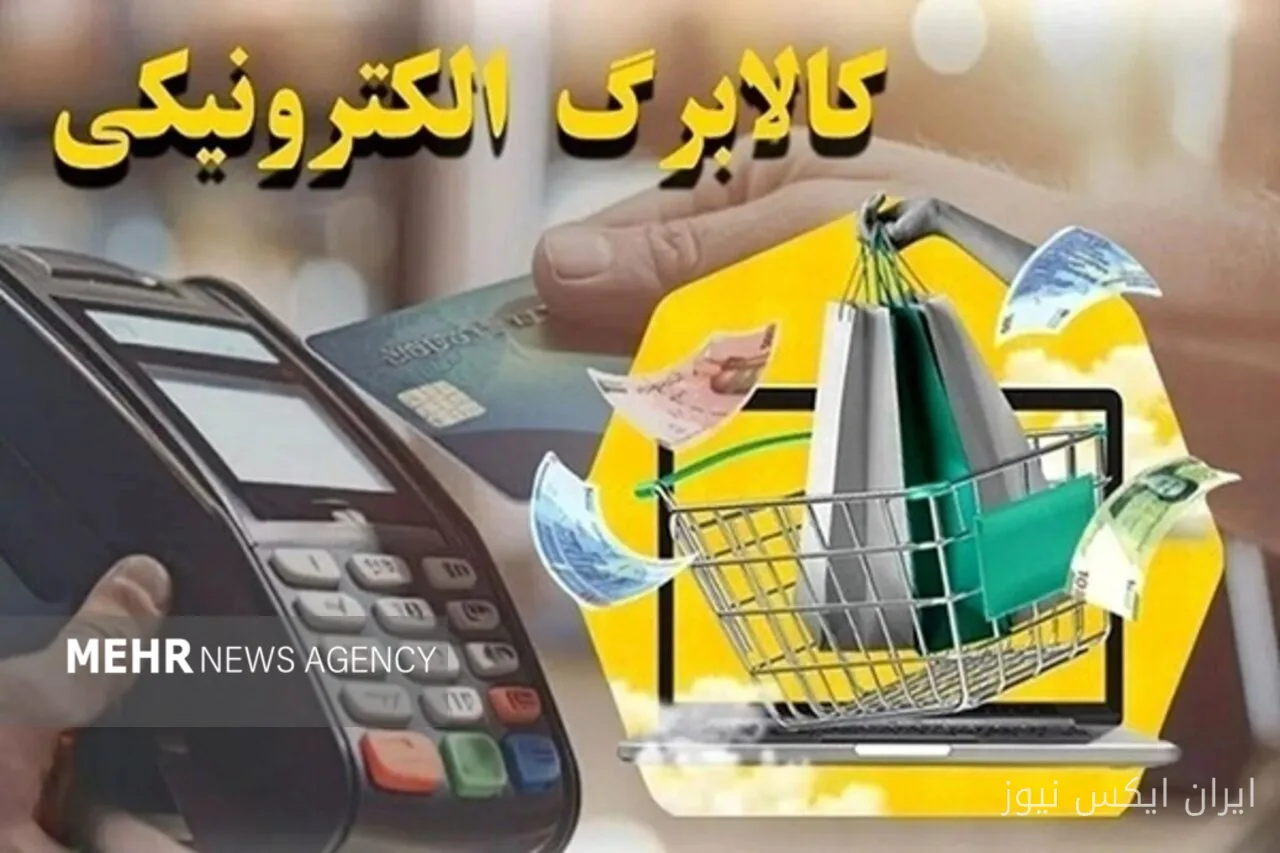 The subsidy for the second group of beneficiaries of the coupon plan has been credited