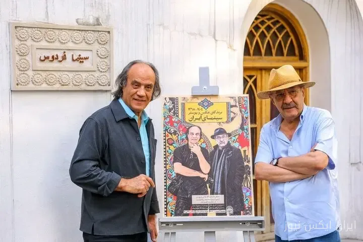 رونمایی از نمایشگاه عکس و پوستر برندگان سینمای ایران؛ تقسیم جغرافیا با هنر