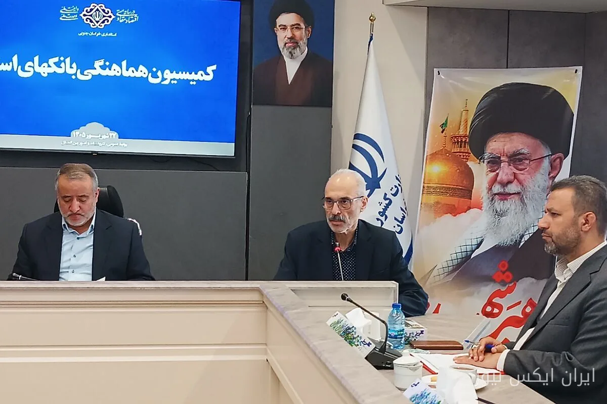 رشد ۳۸ درصدی منابع بانکی خراسان جنوبی؛ شبکه بانکی در خدمت کنگره بینالمللی شهدا
