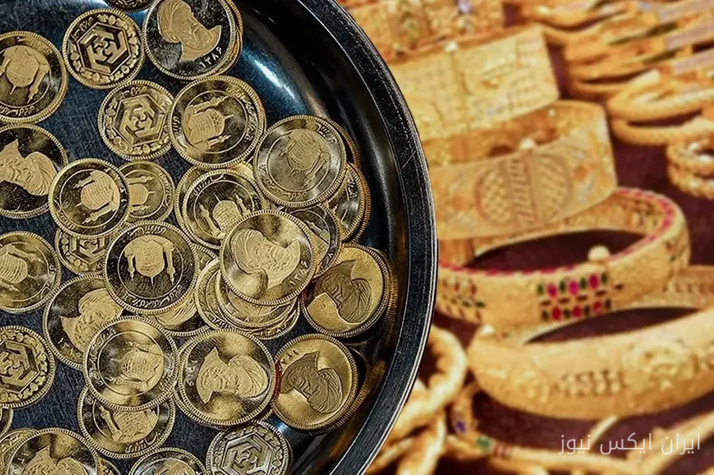 Gold and Coin Prices Announced Today, Monday, September 23, 1405