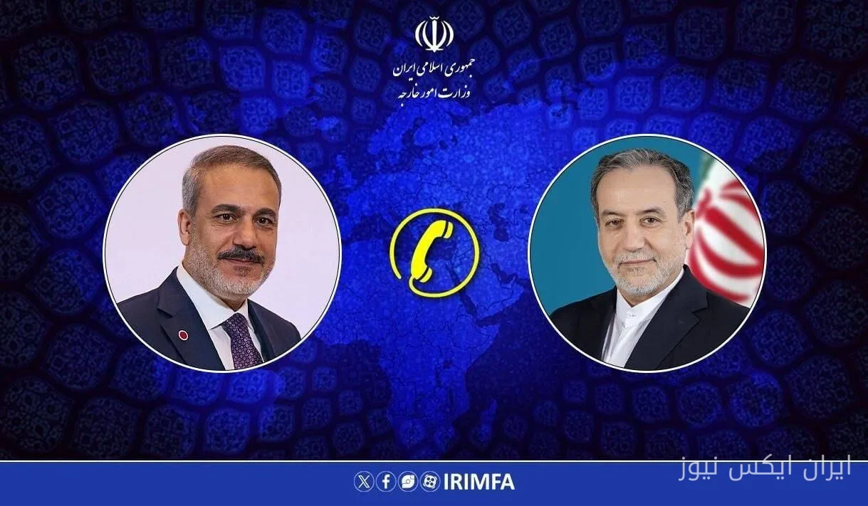 گفت‌وگوی تلفنی سید عباس عراقچی و هاکان فیدان: گامی به سوی همکاری‌های بیشتر