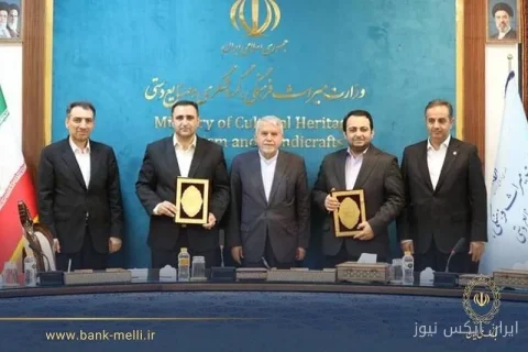 تفاهم‌نامه ۳ همتی بانک ملی ایران و وزارت میراث فرهنگی: جهشی در گردشگری!