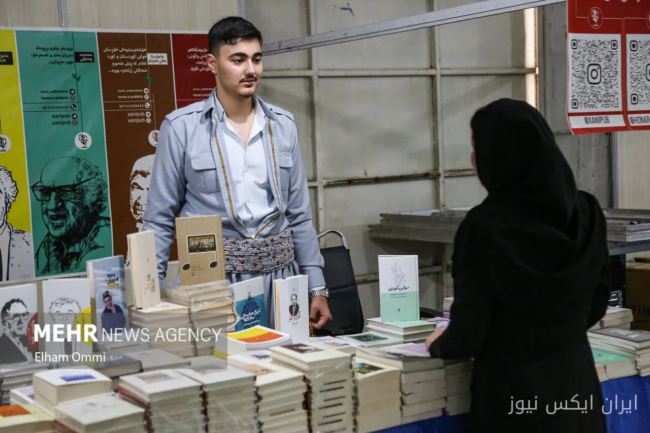 کتابخانه سیار؛ سفیران فرهنگی در دهمین نمایشگاه بین‌المللی کتاب کردستان