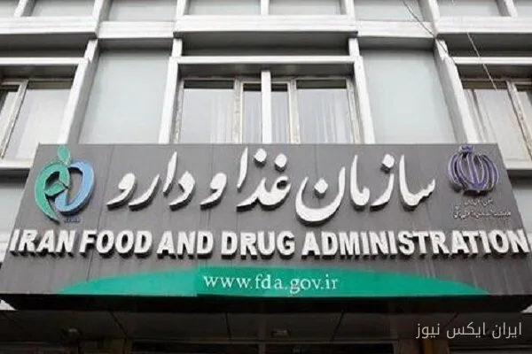 تحقیق و تفحص از سازمان غذا و دارو آغاز شد