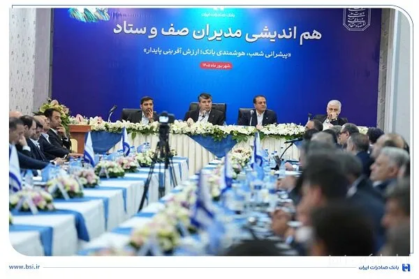 افشین خانی: اعتماد مشتریان، کلید توسعه بانک صادرات