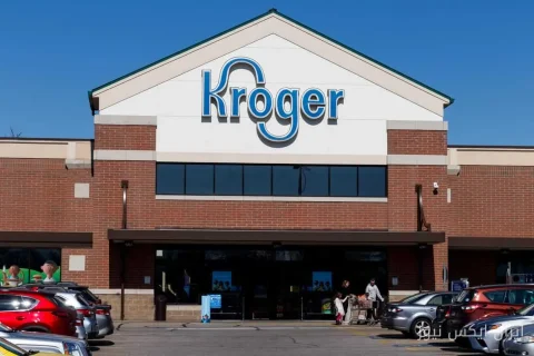 آیا Kroger می‌تواند در Earnings آینده‌اش خوش بدرخشد؟