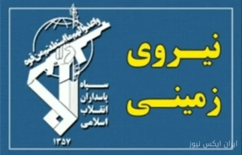 سپاه، تروریست‌های سراوان را به زانو درآورد!