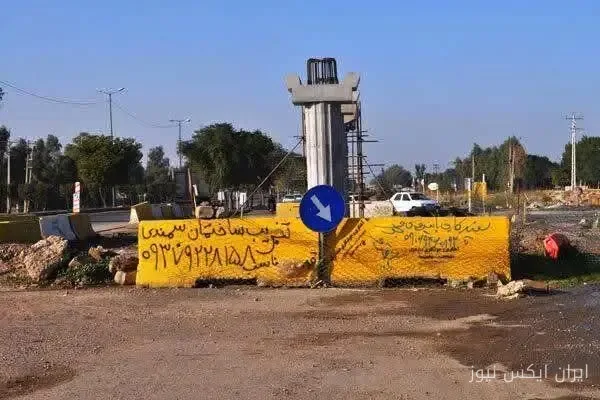 پل نظام‌مافی شوش؛ ابهاماتی در ارتفاع که شهروندان را نگران کرده است