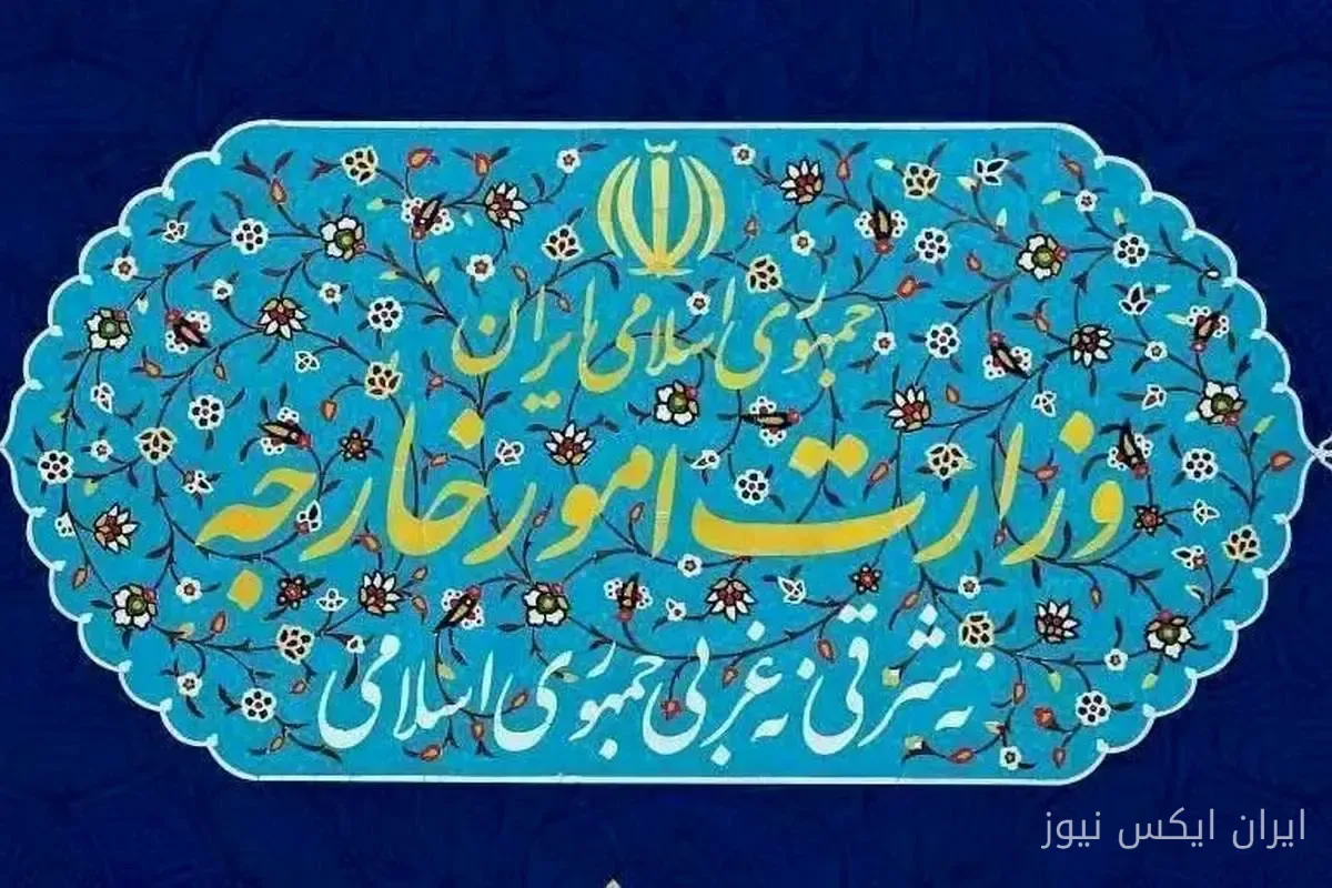 وزارت امور خارجه ایران جنایات اسرائیل علیه فلسطین را محکوم کرد