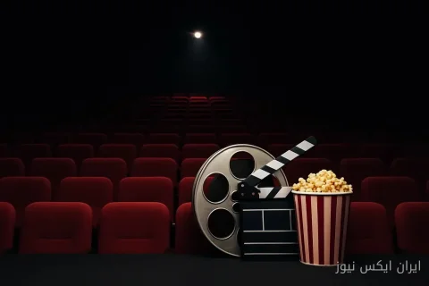 سینما در ایران؛ از «سینماتوگراف» تا چالش‌های امروز