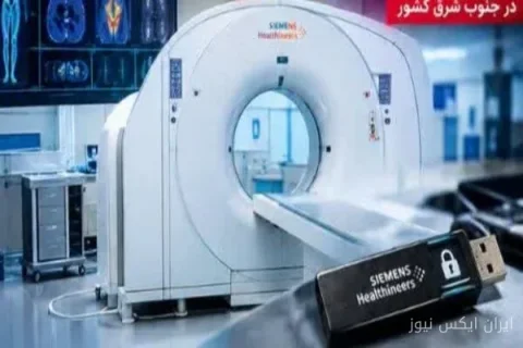 رئیس پلیس آگاهی کرمان: دانگل امنیتی PET/CT بازپس‌گیری شد!