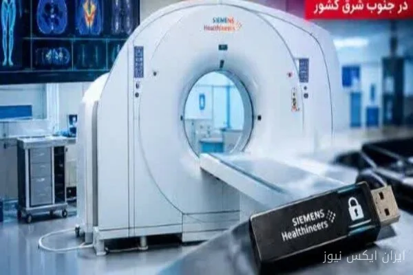 رئیس پلیس آگاهی کرمان: دانگل امنیتی PET/CT بازپسگیری شد!