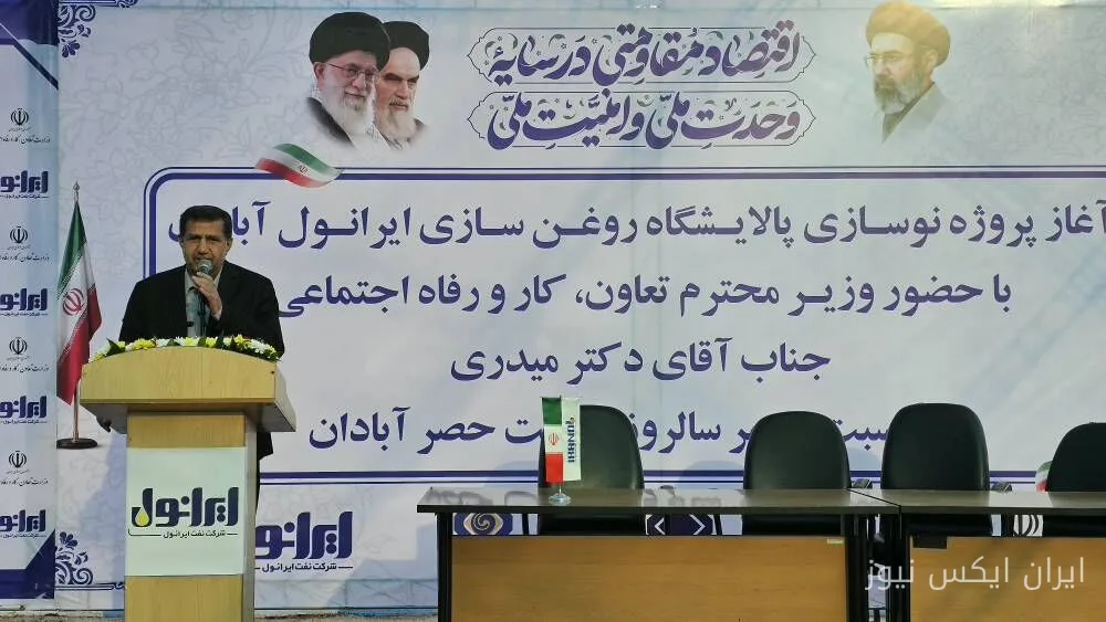 پالایشگاه آبادان نباید در فهرست واگذاری به بخش خصوصی قرار گیرد