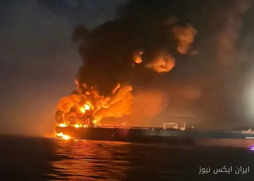 Attack on American Ship Near Strait of Hormuz