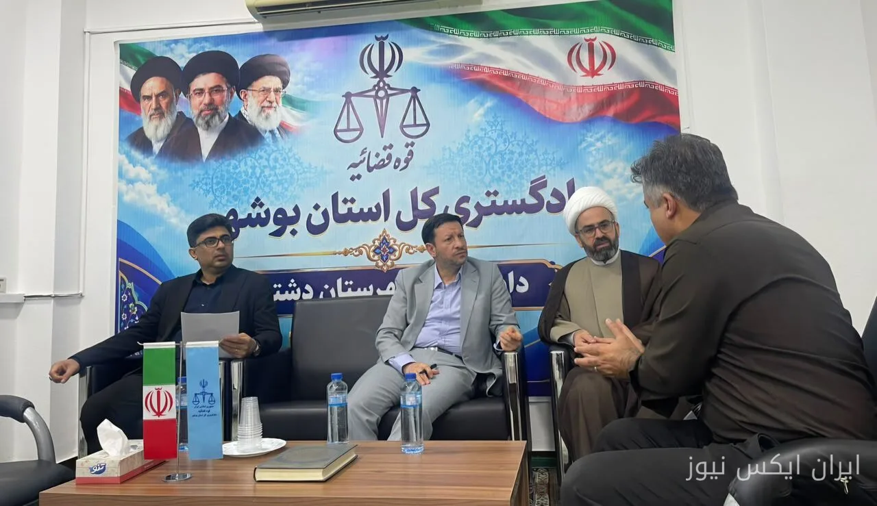 رئیس کل دادگستری بوشهر: گره‌گشایی از مشکلات مردم در سفرهای شهرستانی