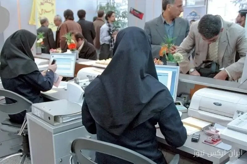 کارمندان دولت: یک میلیون تومان در کیف پول ایران!