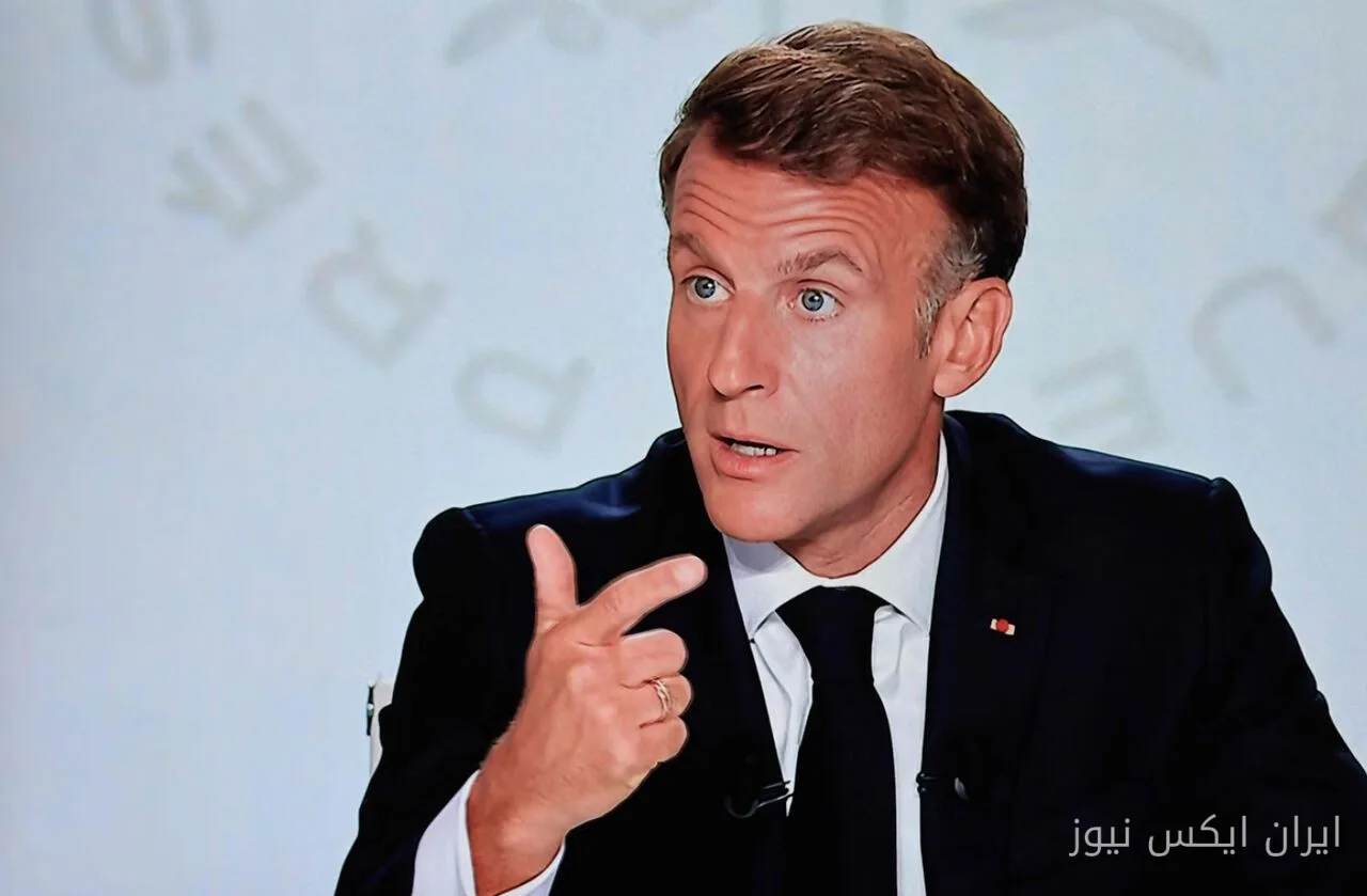 مکرون: درخصوص ترامپ هیچ‌گاه هیچ تضمینی وجود ندارد