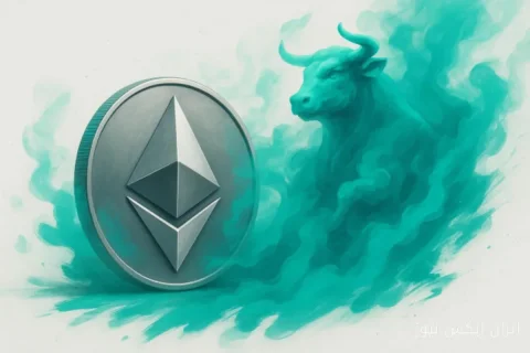 Ethereum در آستانهٔ ۲,۸۰۰ دلار: شگفتی‌های جدید در بازار کریپتو