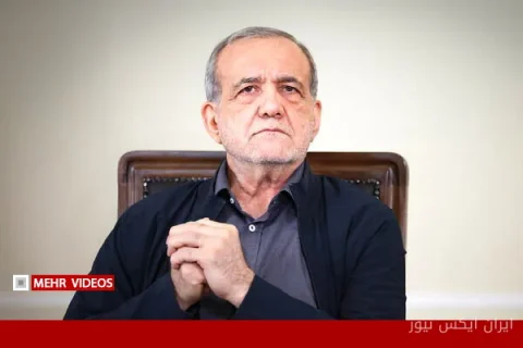 پزشکیان در اجلاس بریکس: ایران در مسیر رشد و توسعه قرار دارد