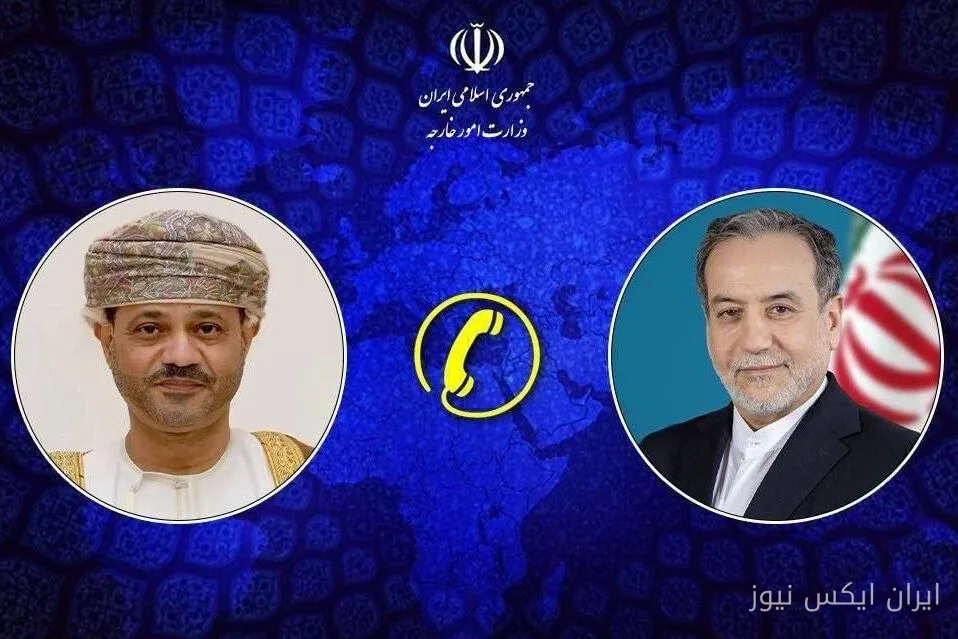 عراقچی و همتای عمانی: رایزنی در زمان حساس