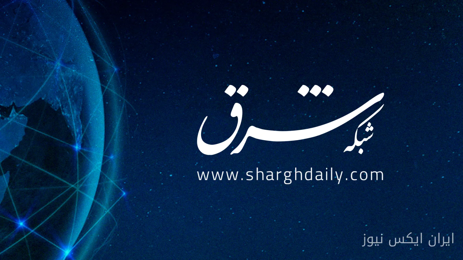 رهبران بریکس در دهلی‌نو نهال کاشتند: نماد همبستگی جهانی