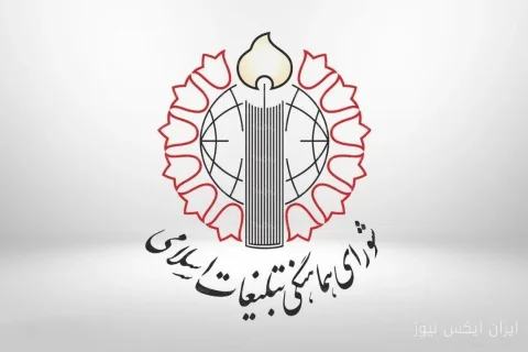 دعوت شورای هماهنگی تبلیغات اسلامی به جشن پیروزی انصارالله یمن
