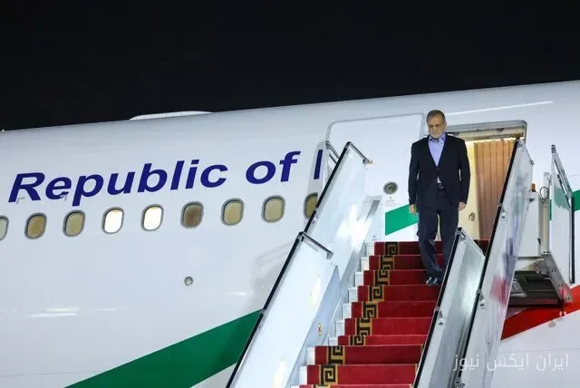 پزشکیان به تهران بازگشت؛ سفر به بریکس و تأثیرات آن
