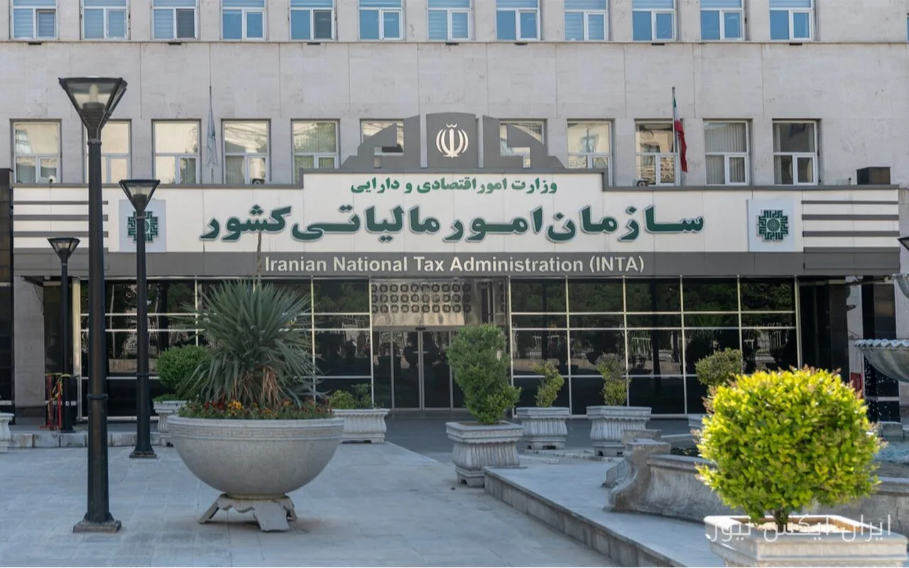 رئیس کل سازمان امور مالیاتی قوانین استرداد مالیات بر حقوق را ابلاغ کرد