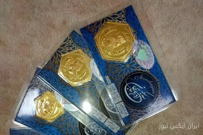 قیمت سکه پارسیان امروز یکشنبه ۱۲ مهر ۱۴۰۵ اعلام شد