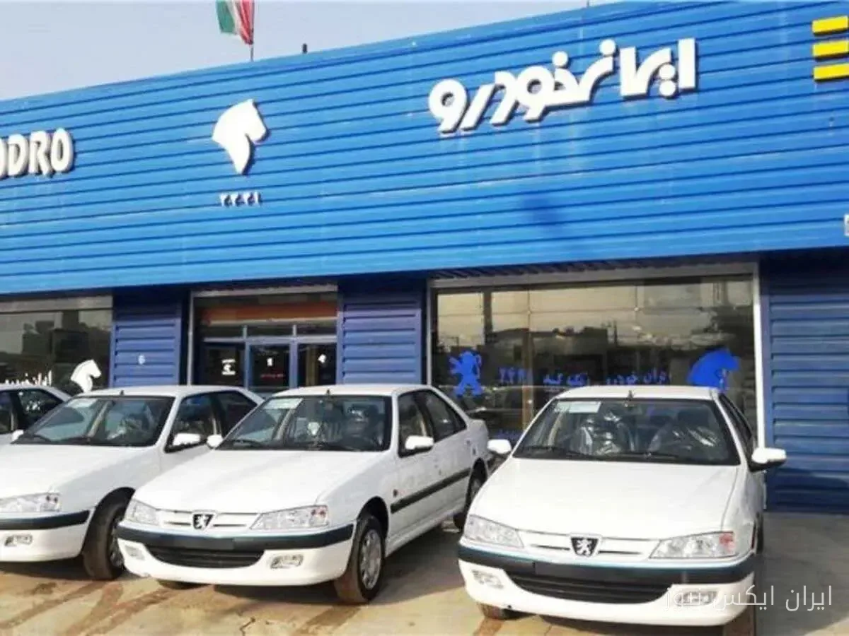 قیمت خودروهای ایران خودرو در ۱۶ مهر ۱۴۰۵ اعلام شد
