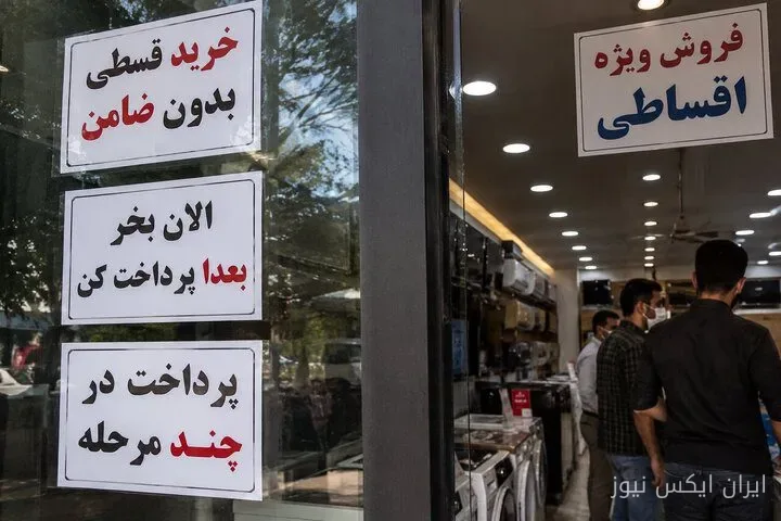 تغییر الگوی خرید خانوارهای ایرانی به سمت کمیت و تعمیرات