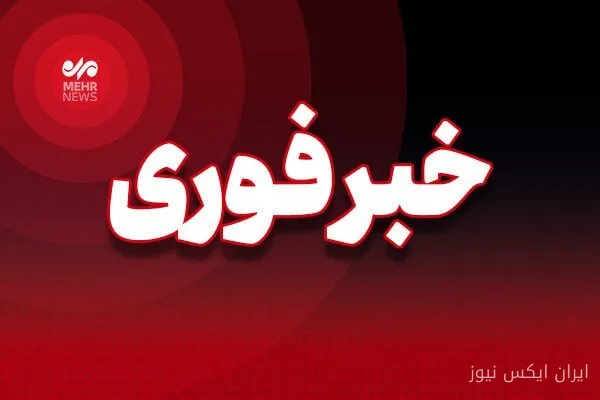 تأخیر یک‌ساعته آغاز فعالیت ادارات و مدارس کرمان