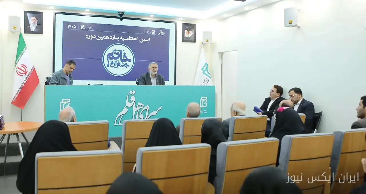 ضرورت حمایت از جشنواره خاتم(ص) در اختتامیه یازدهمین دوره