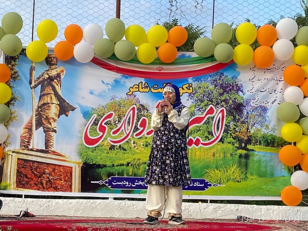 مردم مازندران به مناسبت نکوداشت امیر پازواری به استقبال شادی رفتند