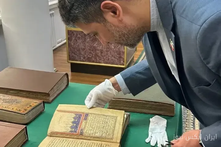 قدیمی‌ترین قرآن در قزاقستان به خط کوفی شناسایی شد