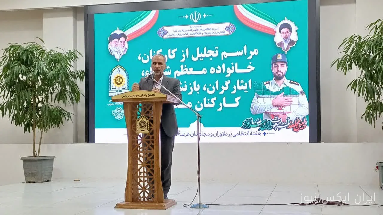 فرمانده انتظامی خراسان جنوبی: خانواده‌ها پشتیبان میدان امنیت هستند