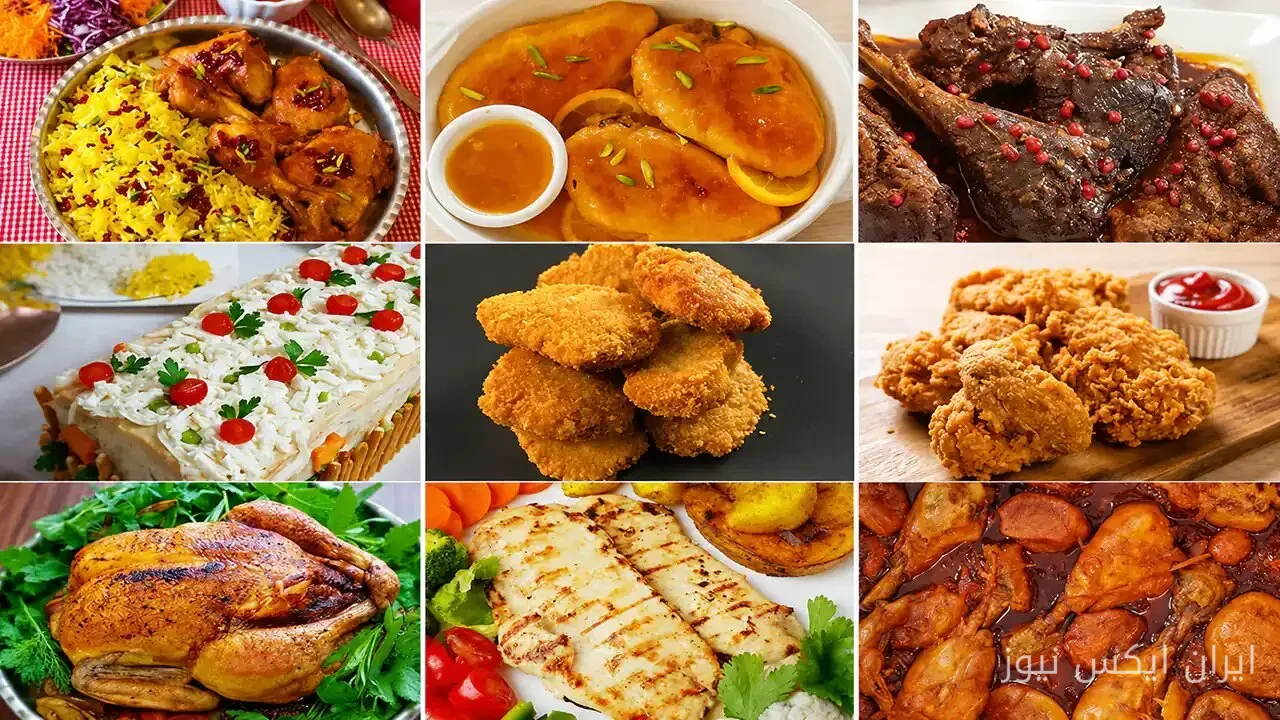 ۵ دستور پخت مرغ خوشمزه و متفاوت برای سفره شما