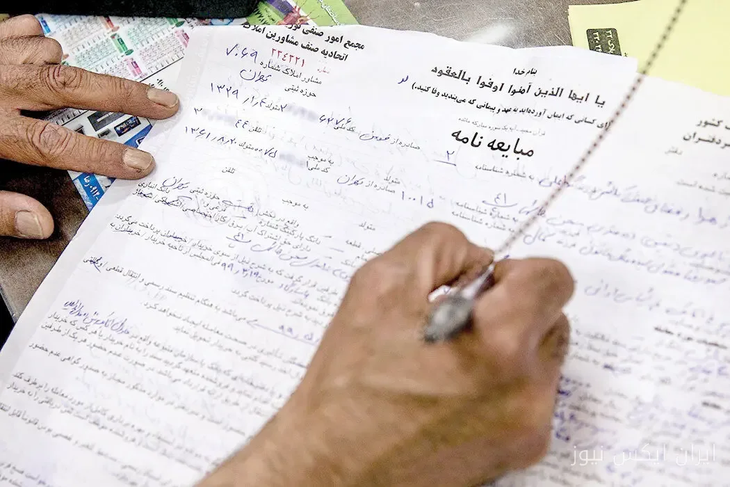 سالمندان مستأجر و چالشهای اجارهنشینی در ایران