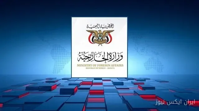 هشدار یمن به شرکت‌های هواپیمایی درباره خطرات حضور در آسمان عربستان