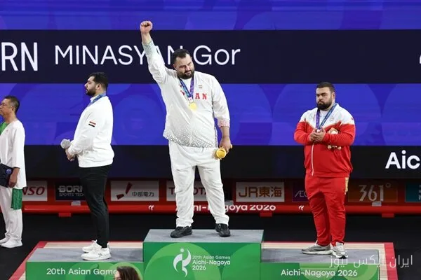 علی داوودی و دختران وزنهبردار ایران تاریخساز شدند