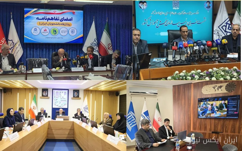 نتایج کنکور ۱۴۰۵ و بازگشت جذب دانشجو در دانشگاههای افسری