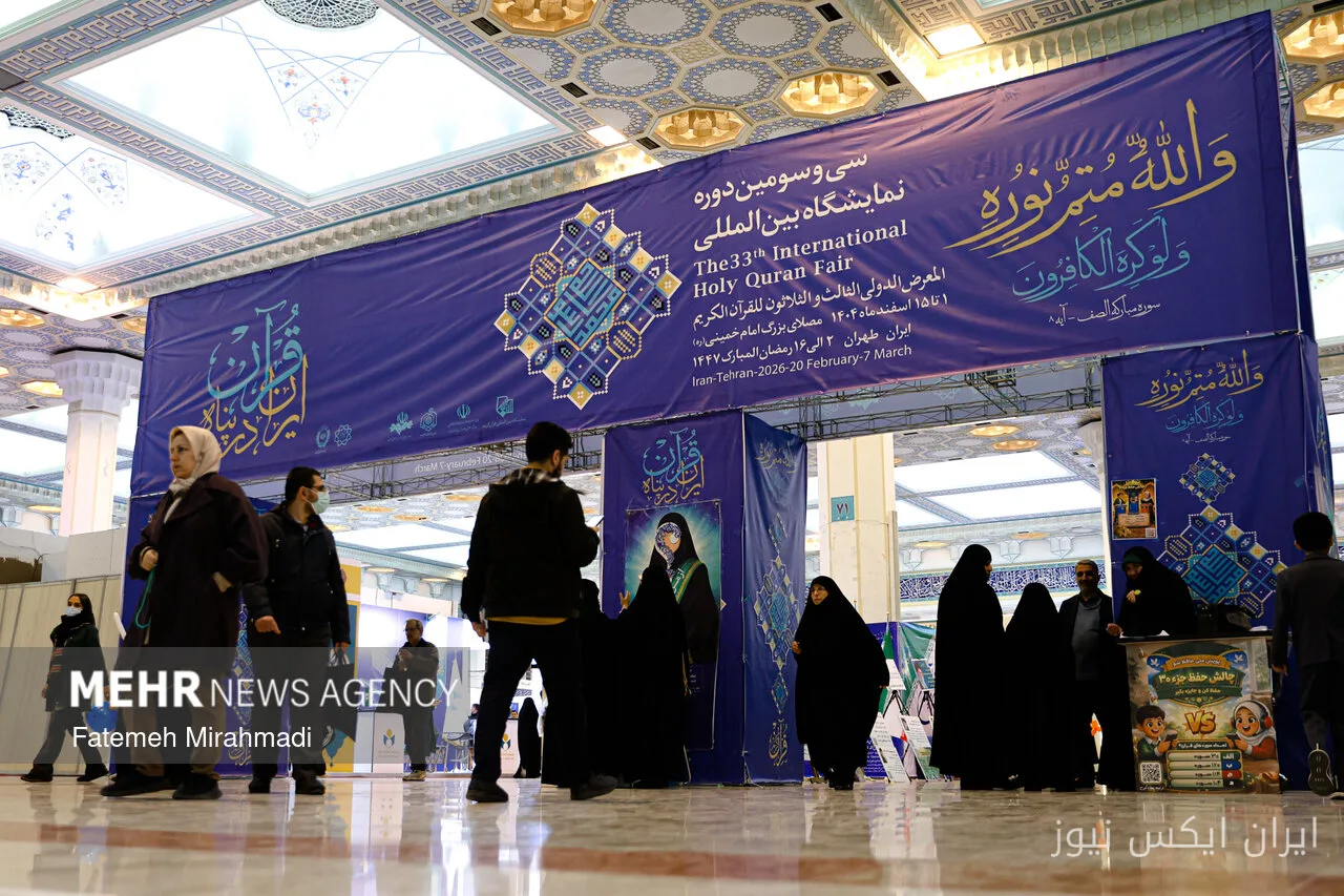 پیشنهاد برگزاری نمایشگاه مجازی قرآن کریم توسط حجت‌الاسلام ارباب‌سلیمانی